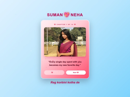 propose screenshot