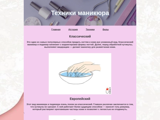 2 screenshot