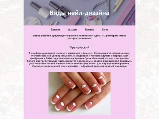 3 screenshot