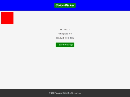 color screenshot