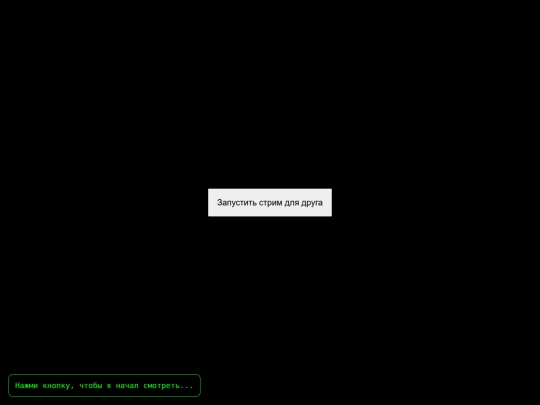1234 screenshot