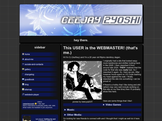 pages/abt screenshot