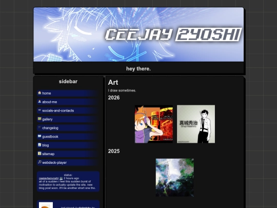 pages/gallery-pages/gallery-art screenshot