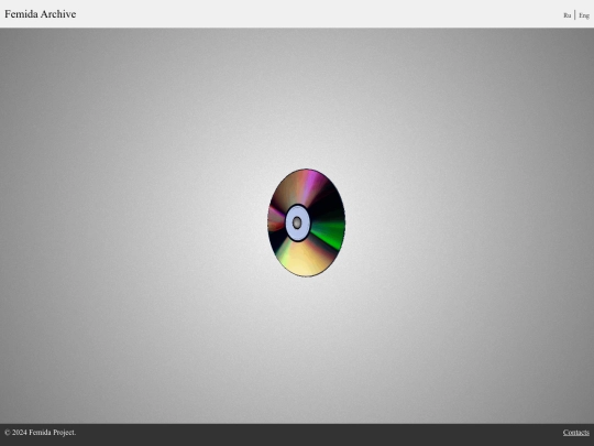 cd_archive screenshot