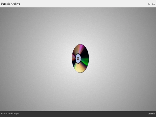 cda/cd_archive screenshot