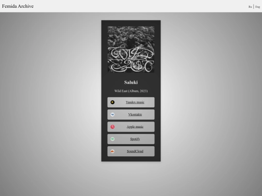 cda/links/2sGKVsImhEyTkDt8a1gZcQ screenshot