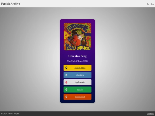 cda/links/rG2s311-DUqMIE-IE2_nYA screenshot