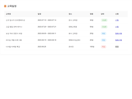 cal screenshot