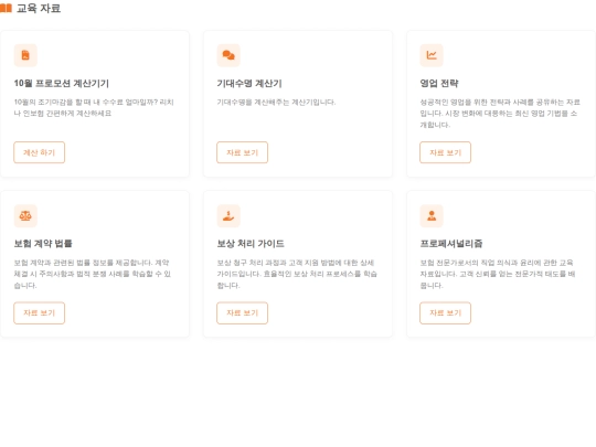 edu screenshot
