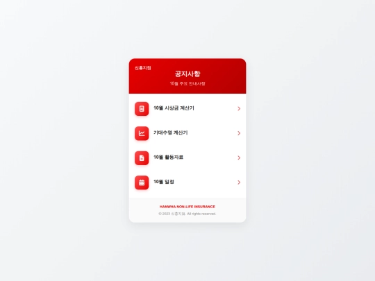 index2 screenshot