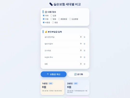 pay screenshot
