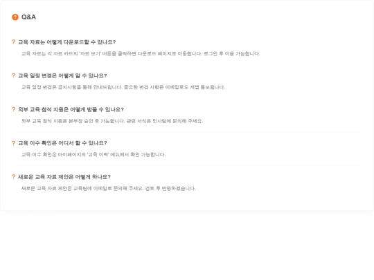 qna screenshot