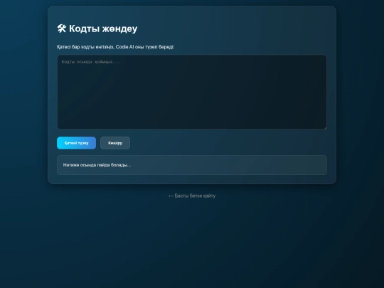 fixer screenshot