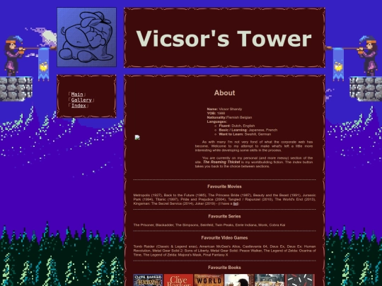 v/about screenshot