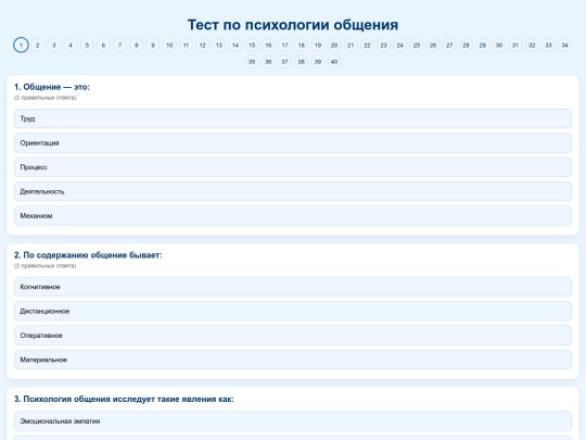 forma screenshot