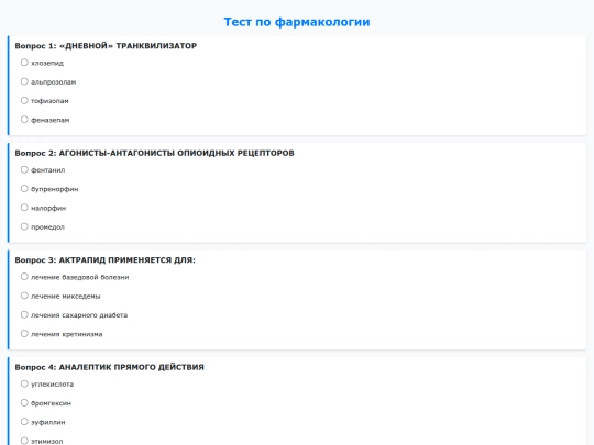 quiz_mobile screenshot