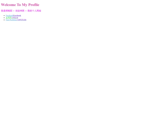 12345 screenshot