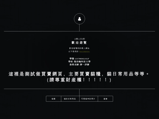 AIOT screenshot