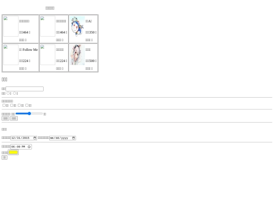 homework screenshot