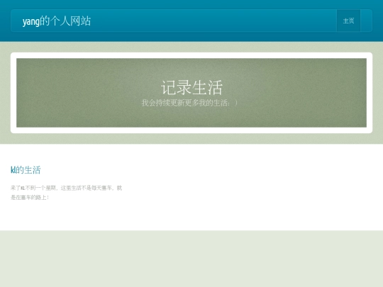 profile screenshot