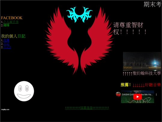 university screenshot