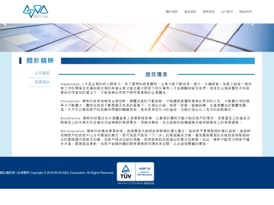 about02 screenshot
