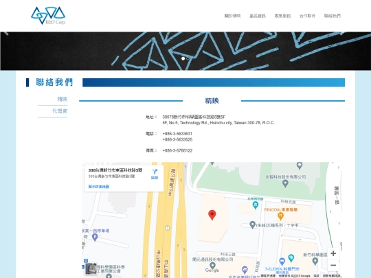 contact screenshot