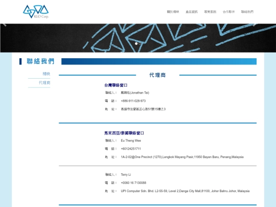 contact02 screenshot