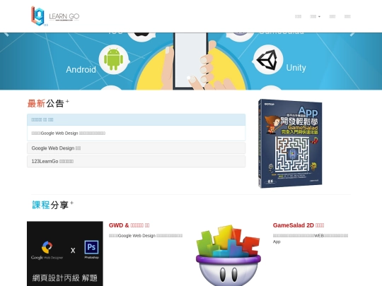 index_Final screenshot