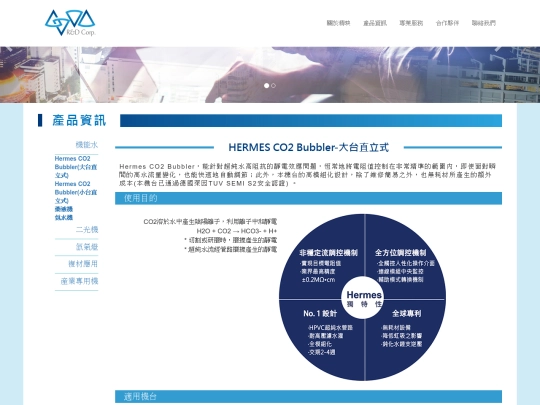 product01a screenshot