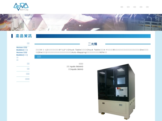 product02 screenshot