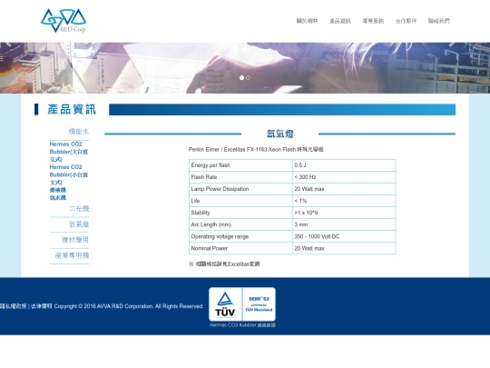product03 screenshot