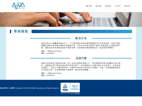 service screenshot