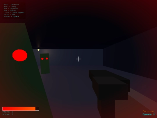 procedural-fps screenshot