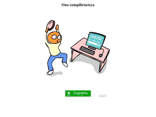 __Mobile-version__/main screenshot
