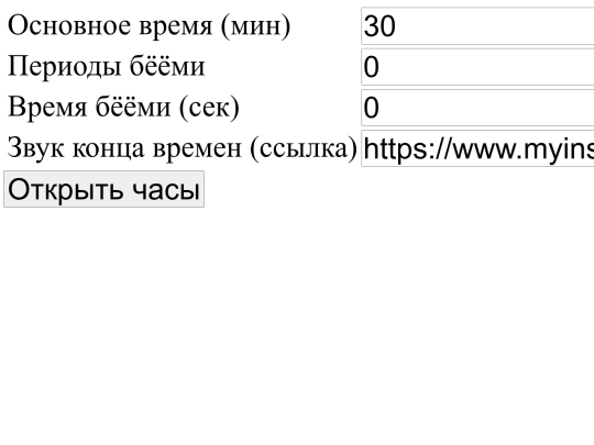 go_clock screenshot