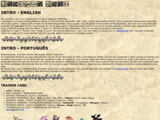 trainercard screenshot