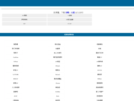 lanse1 screenshot