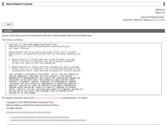 Kawari/license screenshot