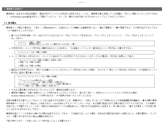 Kawari/programming_1 screenshot