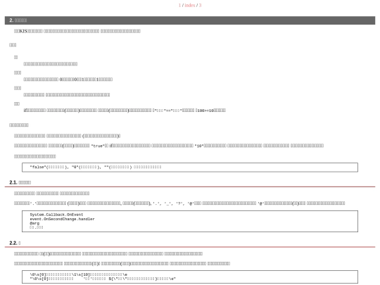 Kawari/programming_2 screenshot