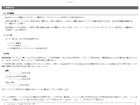 Kawari/programming_3 screenshot