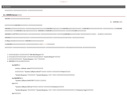 Kawari/programming_4 screenshot