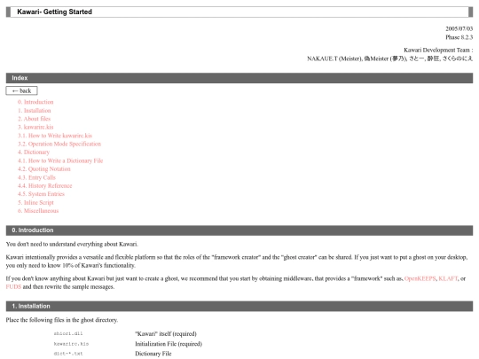 Kawari/start screenshot