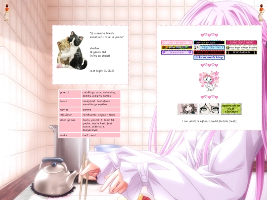 about/about screenshot