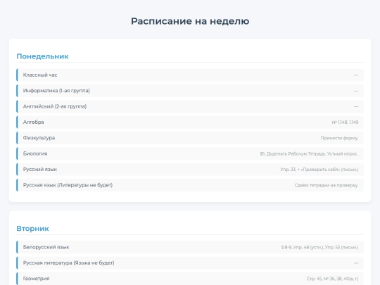 site screenshot