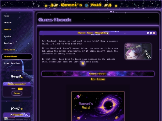 pages/guestbook screenshot