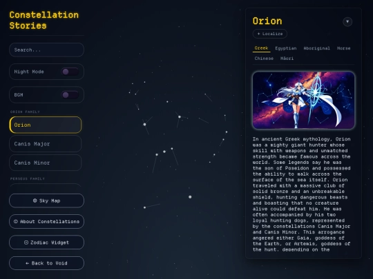 pages/other/constellations screenshot