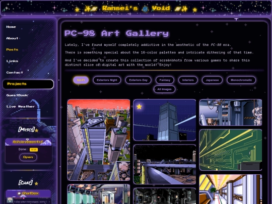 pages/other/others-pc-98-gallery screenshot