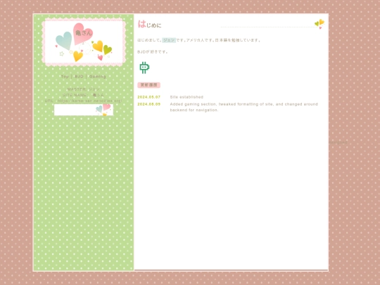 index2 screenshot